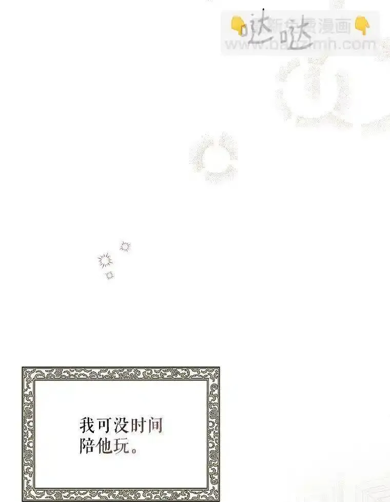 被占用是什么意思漫画,21. 宴间百态76图