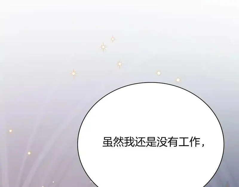 阿斯塔为什么被抛弃漫画,第8话 心软了？99图