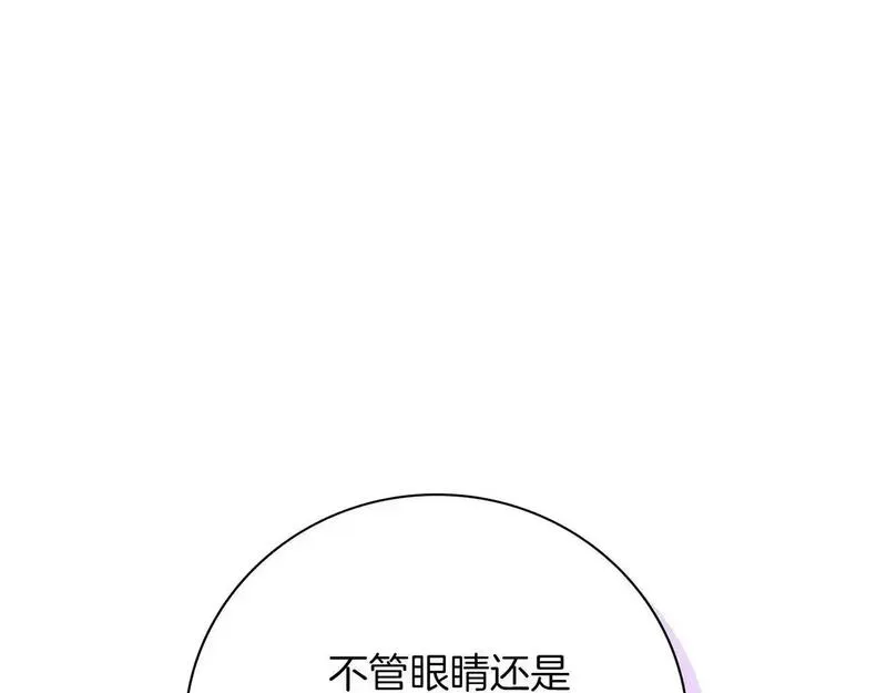 阿斯塔为什么被抛弃漫画,第15话 心痒难耐90图