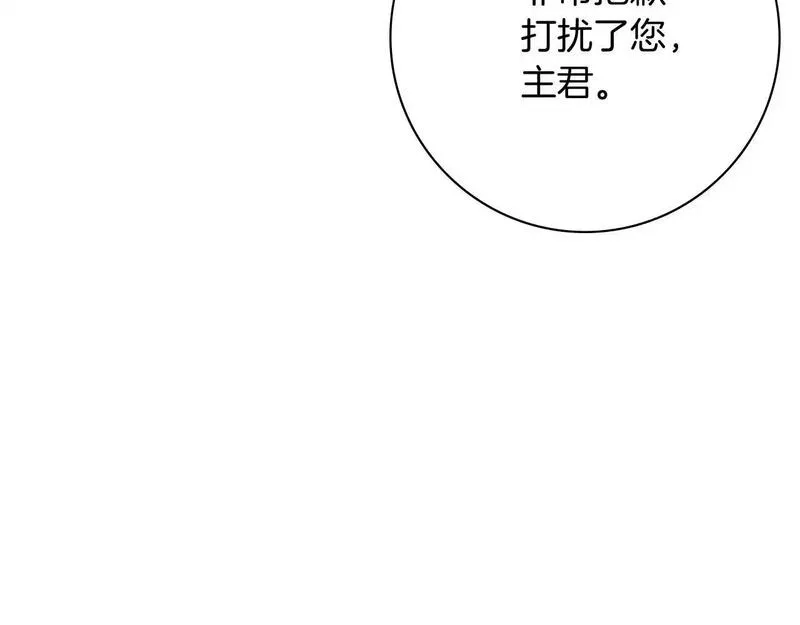 阿斯塔为什么被抛弃漫画,第16话 失踪107图