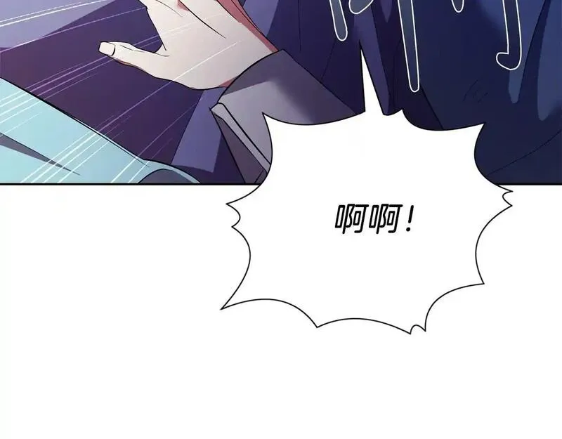 阿斯塔为什么被抛弃漫画,第16话 失踪174图