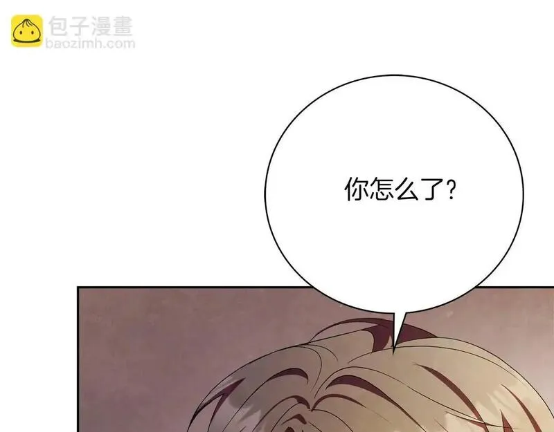 阿斯塔为什么被抛弃漫画,第16话 失踪14图