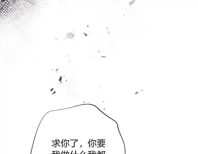 阿斯塔为什么被抛弃漫画,第16话 失踪155图