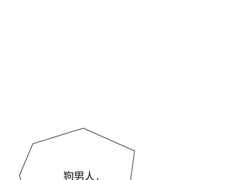 阿斯塔为什么被抛弃漫画,第16话 失踪211图