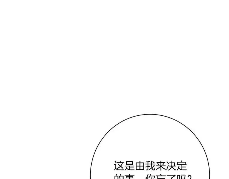 阿斯塔为什么被抛弃漫画,第16话 失踪186图