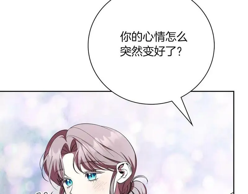 阿斯塔为什么被抛弃漫画,第16话 失踪18图