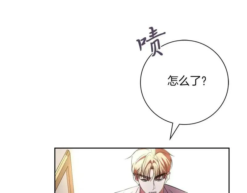 阿斯塔为什么被抛弃漫画,第16话 失踪102图