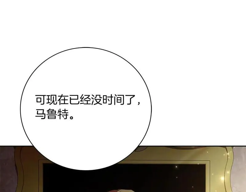 阿斯塔为什么被抛弃漫画,第19话 再度相遇107图