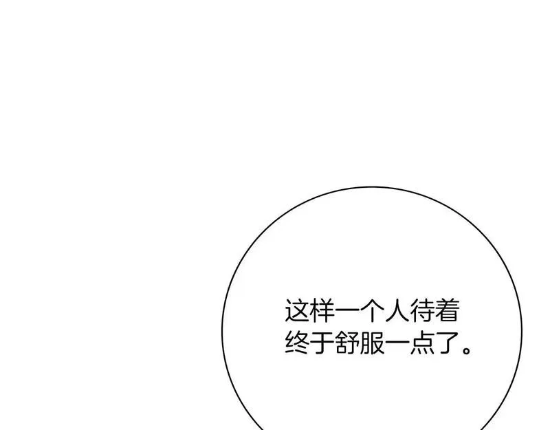 阿塔斯的东风漫画,第19话 再度相遇165图