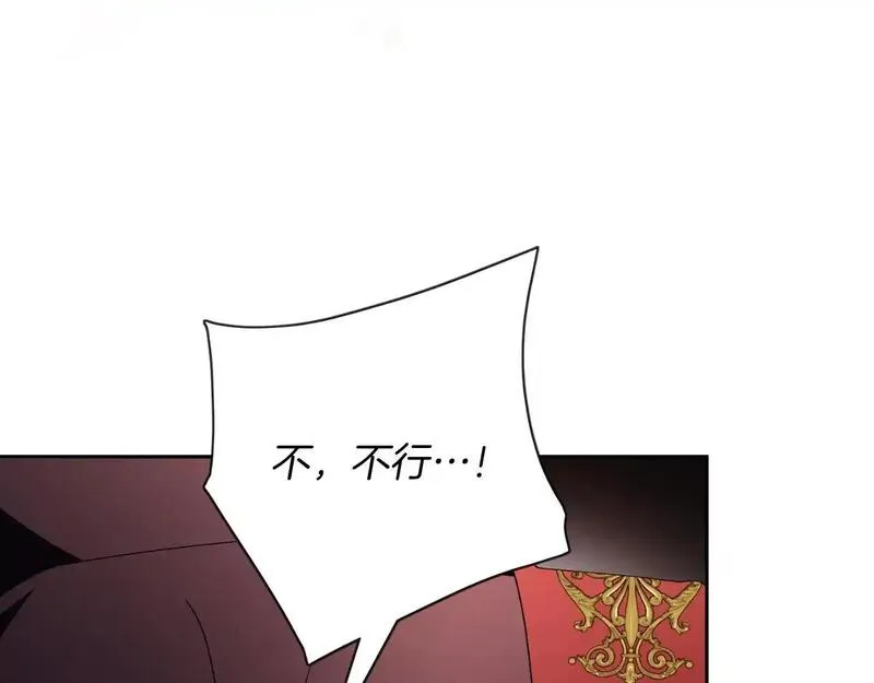 阿塔斯的东风漫画,第34话 甜蜜时光63图