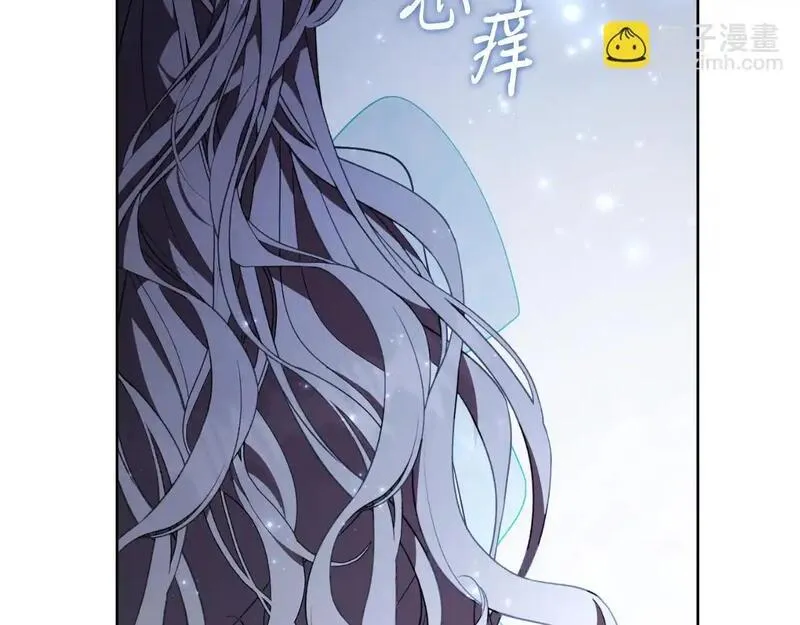 阿斯塔为什么被抛弃漫画,第36话 出征128图