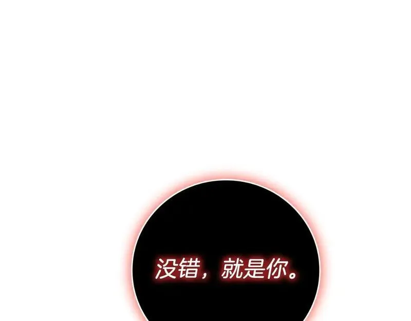 阿斯塔为什么被抛弃漫画,第36话 出征183图