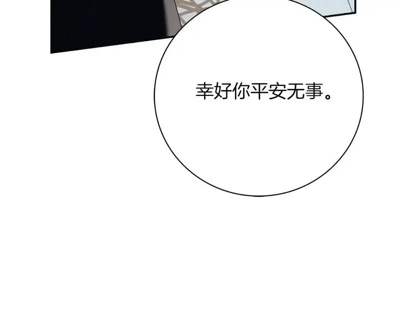 阿斯塔为什么被抛弃漫画,第36话 出征240图