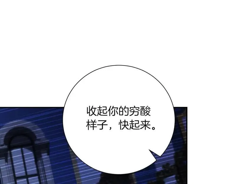 阿斯塔为什么被抛弃漫画,第36话 出征72图