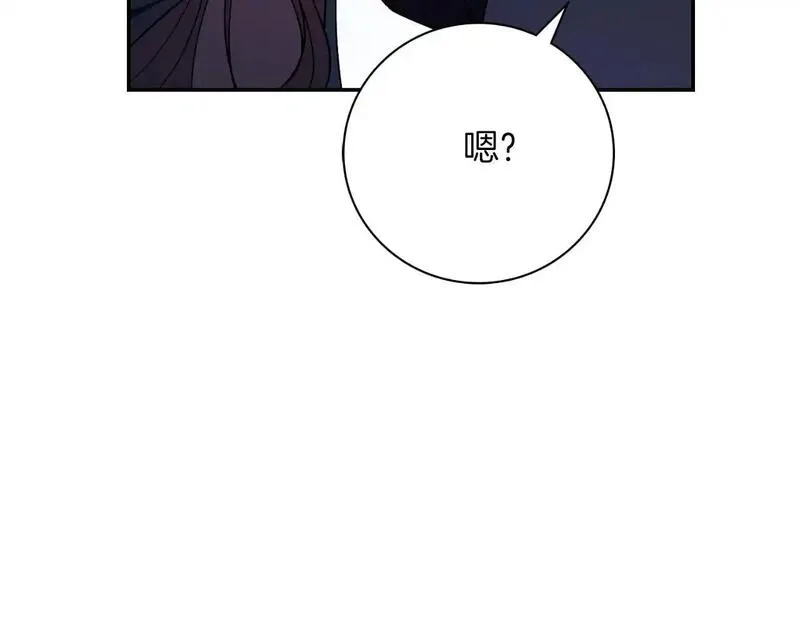 阿斯塔为什么被抛弃漫画,第36话 出征221图