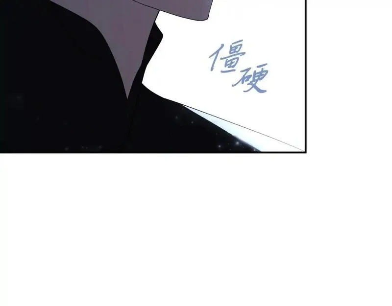 阿斯塔为什么被抛弃漫画,第36话 出征108图