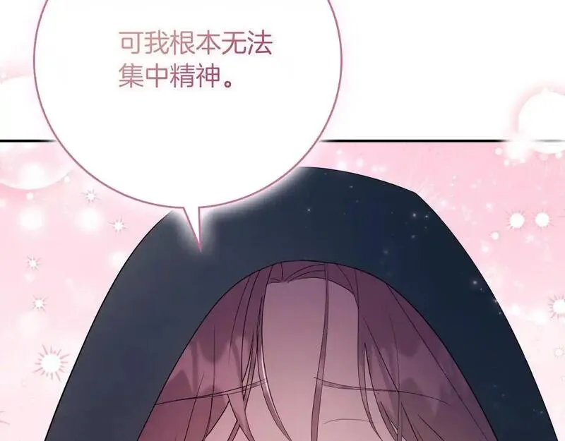 阿斯塔为什么被抛弃漫画,第36话 出征173图