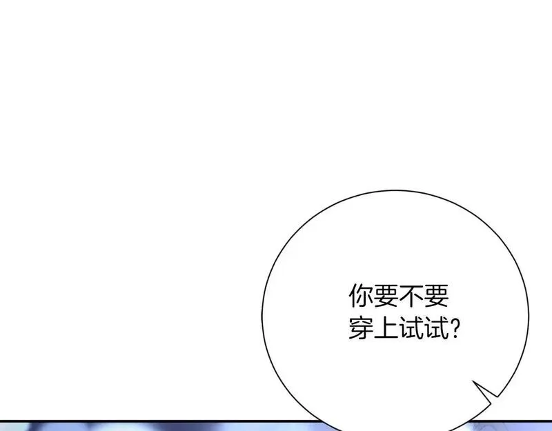 阿斯塔为什么被抛弃漫画,第36话 出征44图