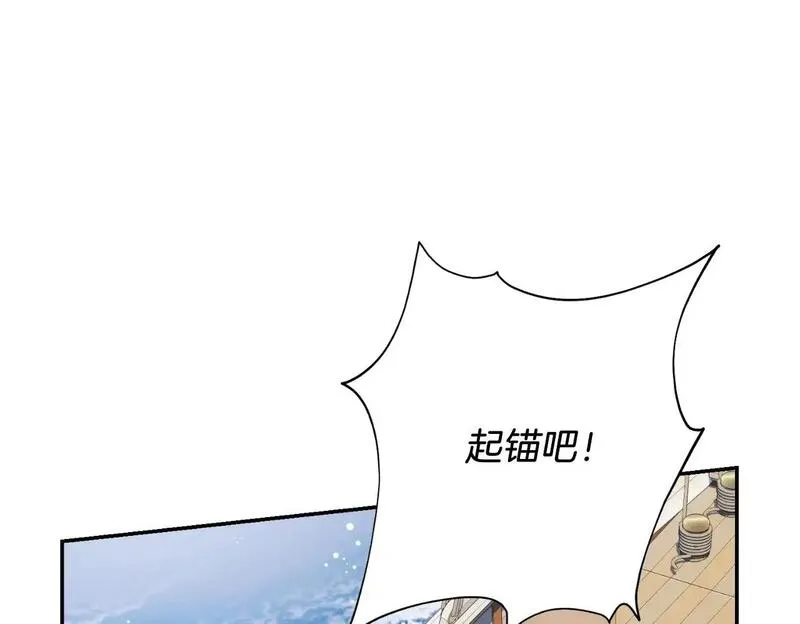 阿斯塔为什么被抛弃漫画,第36话 出征254图