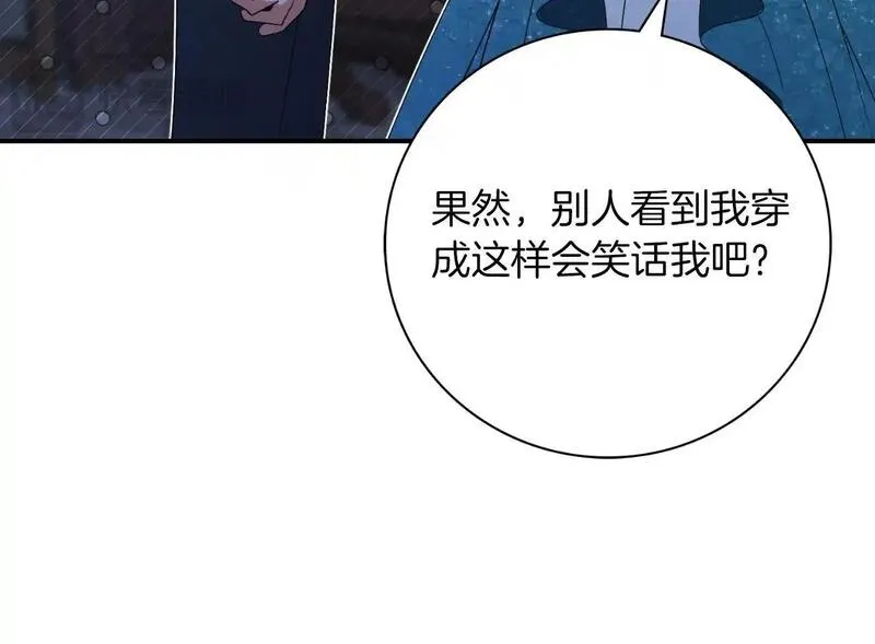 阿斯塔为什么被抛弃漫画,第36话 出征112图