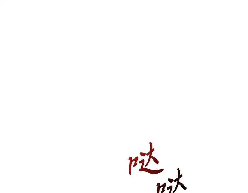 阿斯塔为什么被抛弃漫画,第36话 出征180图