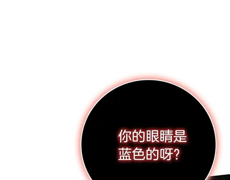 阿斯塔为什么被抛弃漫画,第36话 出征189图