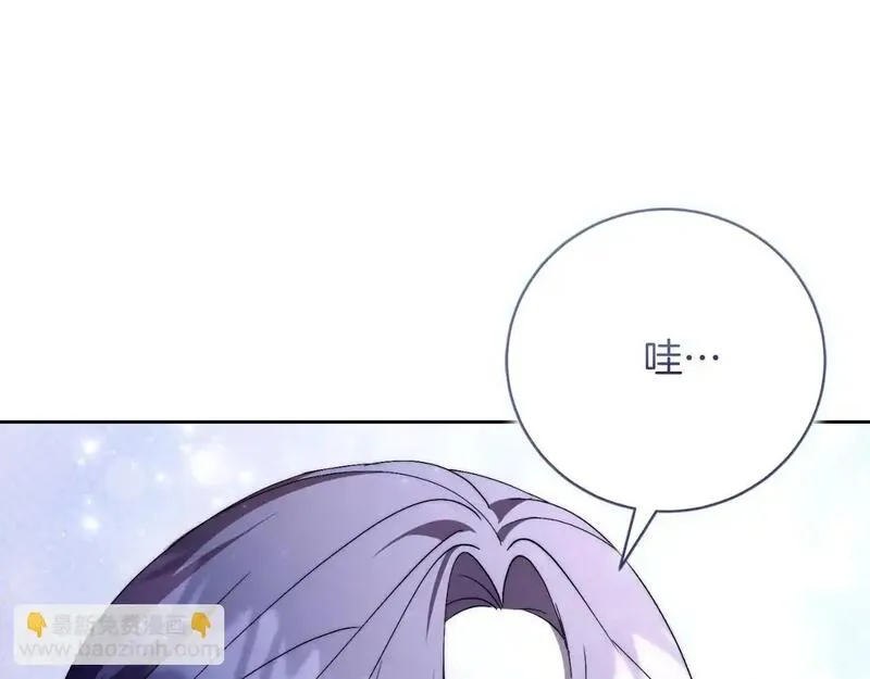 阿斯塔为什么被抛弃漫画,第36话 出征38图