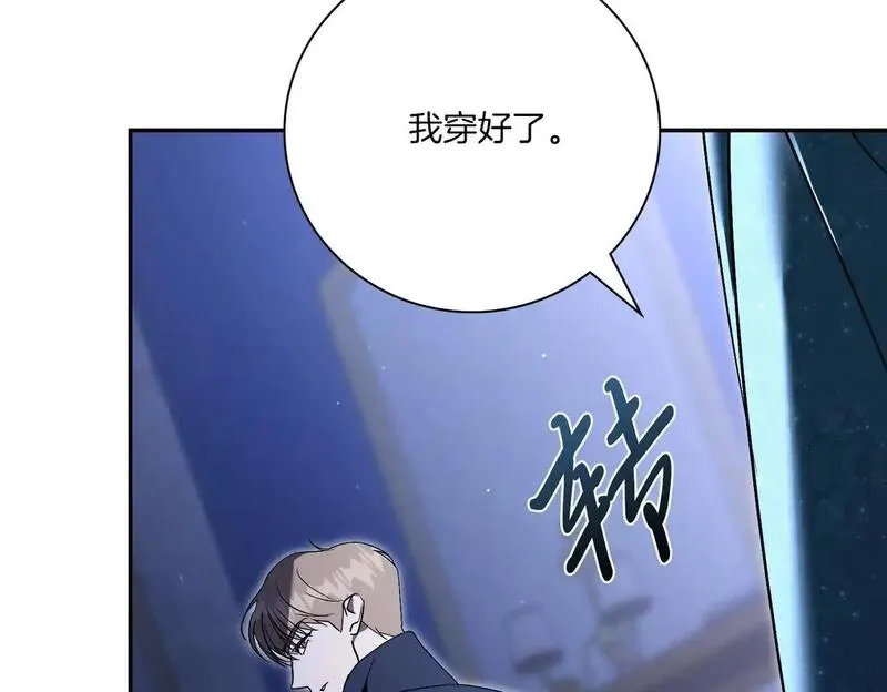 阿斯塔为什么被抛弃漫画,第36话 出征93图