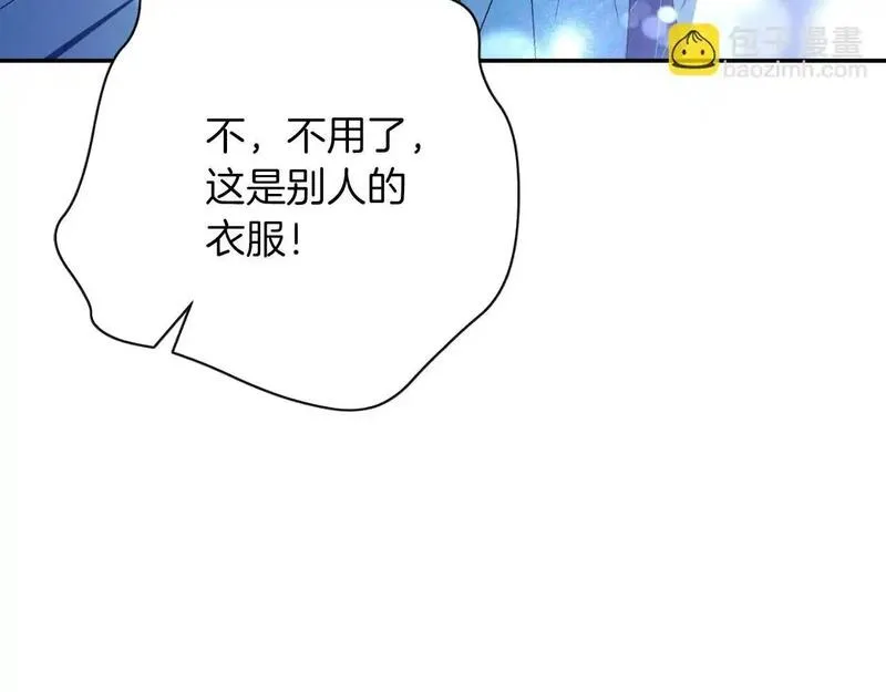 阿斯塔为什么被抛弃漫画,第36话 出征46图