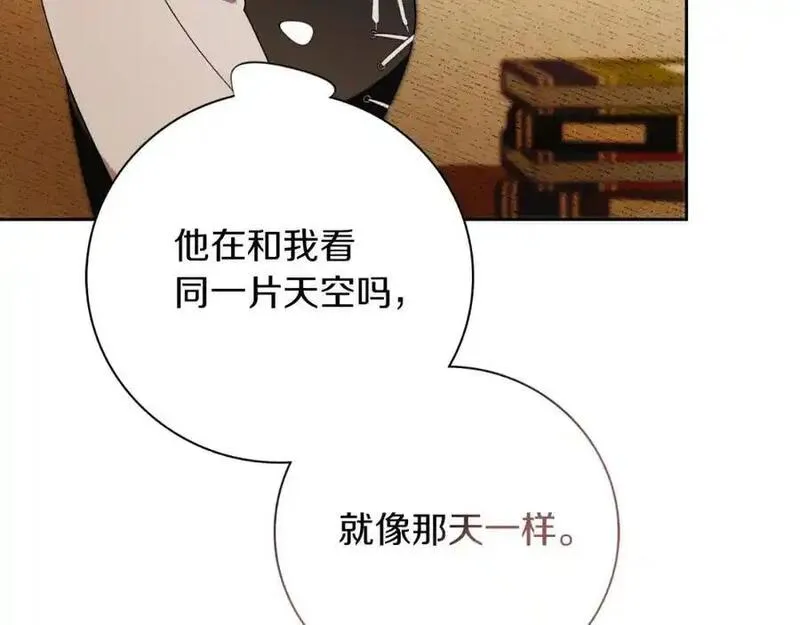 阿斯塔为什么被抛弃漫画,第39话 分隔两地71图