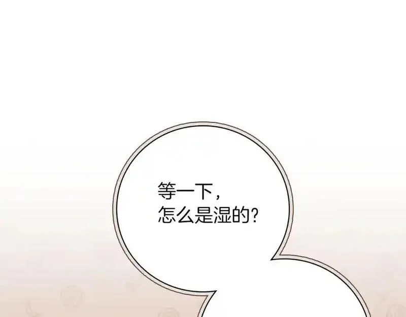 阿斯塔为什么被抛弃漫画,第40话 许久不见139图