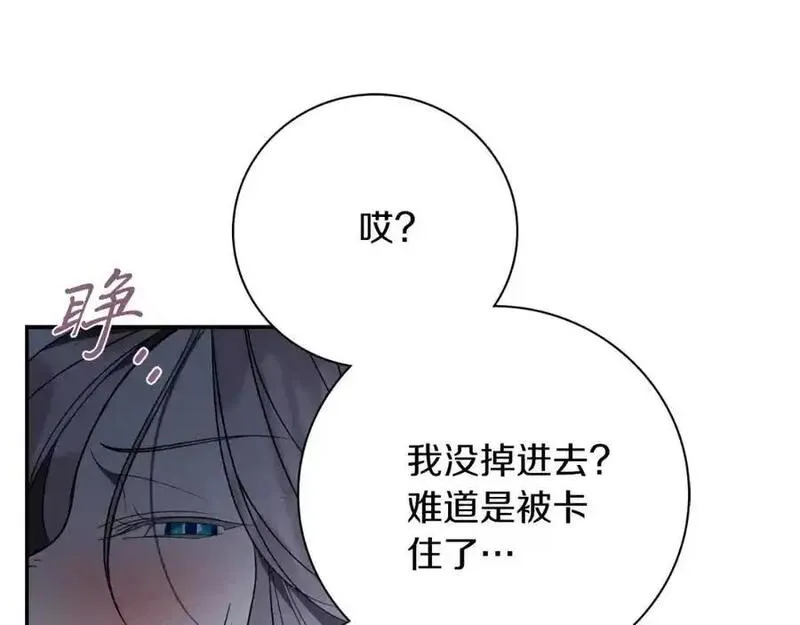 阿斯塔为什么被抛弃漫画,第40话 许久不见55图