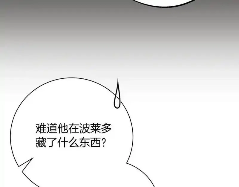 阿斯塔为什么被抛弃漫画,第40话 许久不见76图