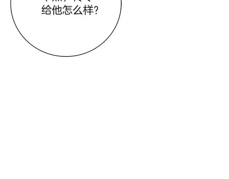 阿斯塔为什么被抛弃漫画,第40话 许久不见83图