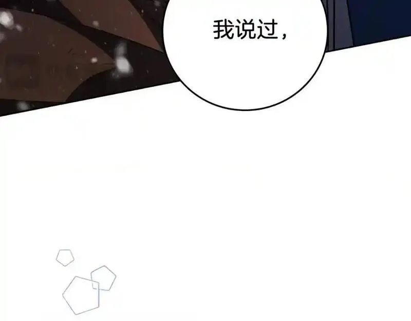 阿斯塔为什么被抛弃漫画,第40话 许久不见58图