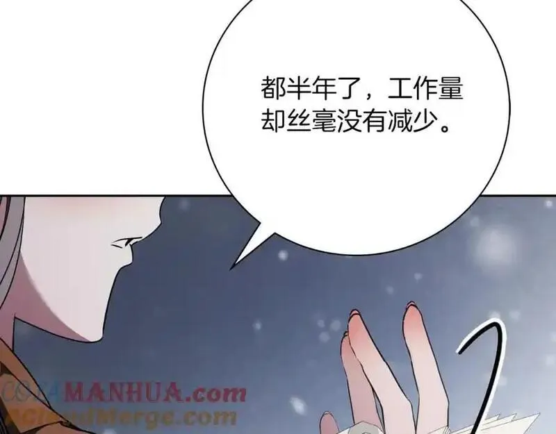 阿斯塔为什么被抛弃漫画,第40话 许久不见17图