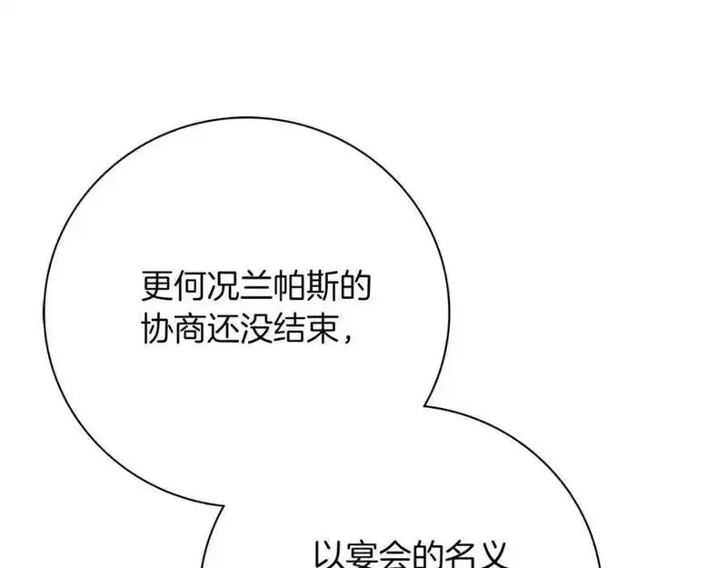 阿斯塔为什么被抛弃漫画,第40话 许久不见92图