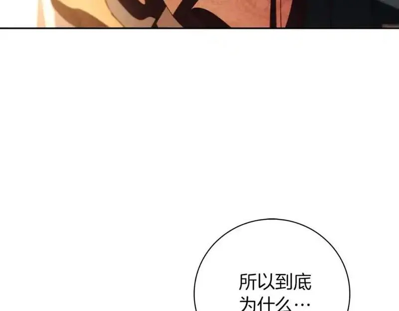 阿斯塔为什么被抛弃漫画,第40话 许久不见136图