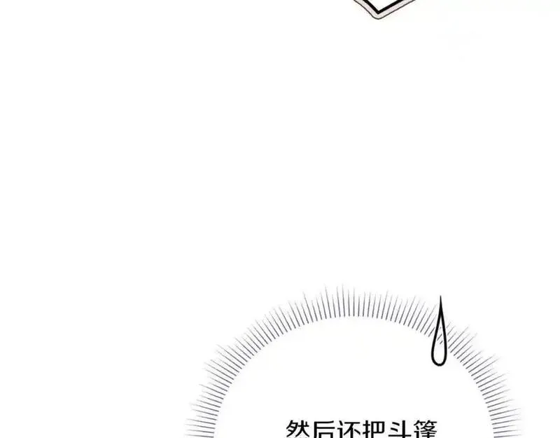 阿斯塔为什么被抛弃漫画,第40话 许久不见142图