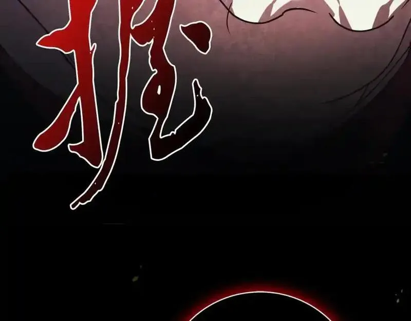 阿斯塔为什么被抛弃漫画,第40话 许久不见115图