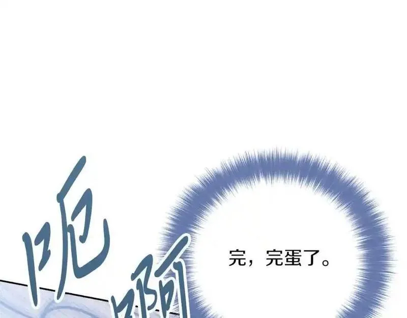 阿斯塔为什么被抛弃漫画,第40话 许久不见47图