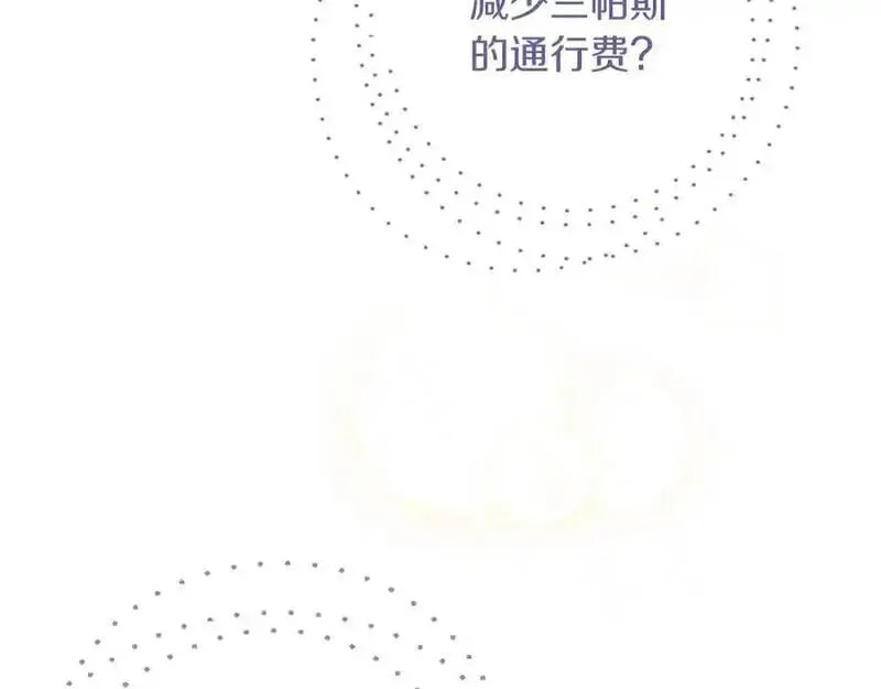 阿斯塔为什么被抛弃漫画,第40话 许久不见23图