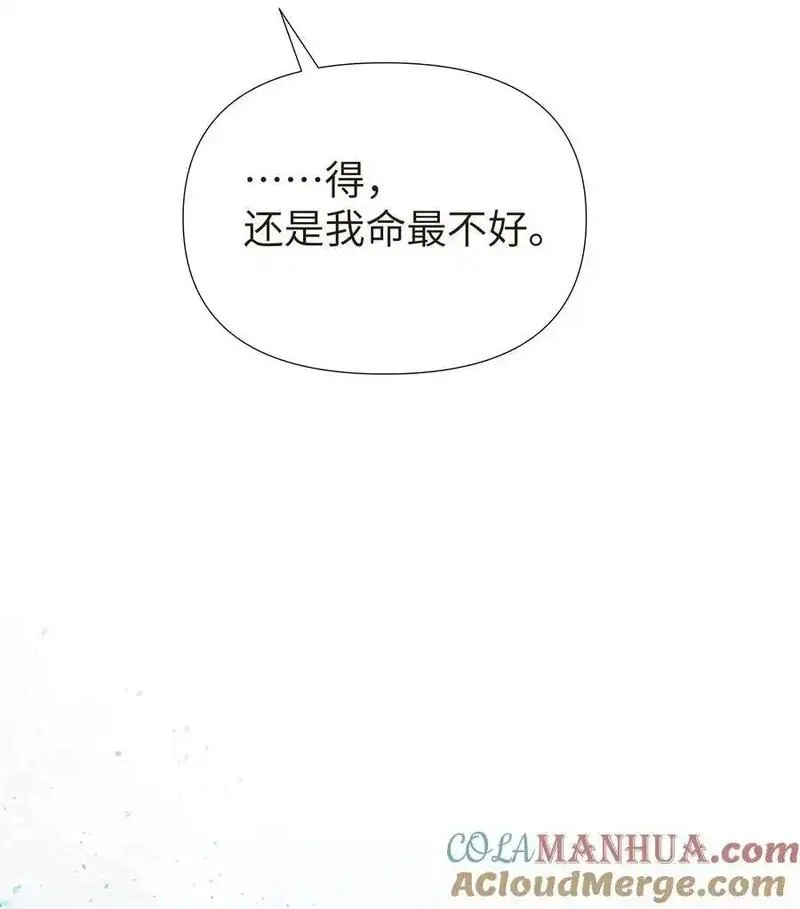 袁先生总是不开心广播剧漫画,003 把这个贴上！29图