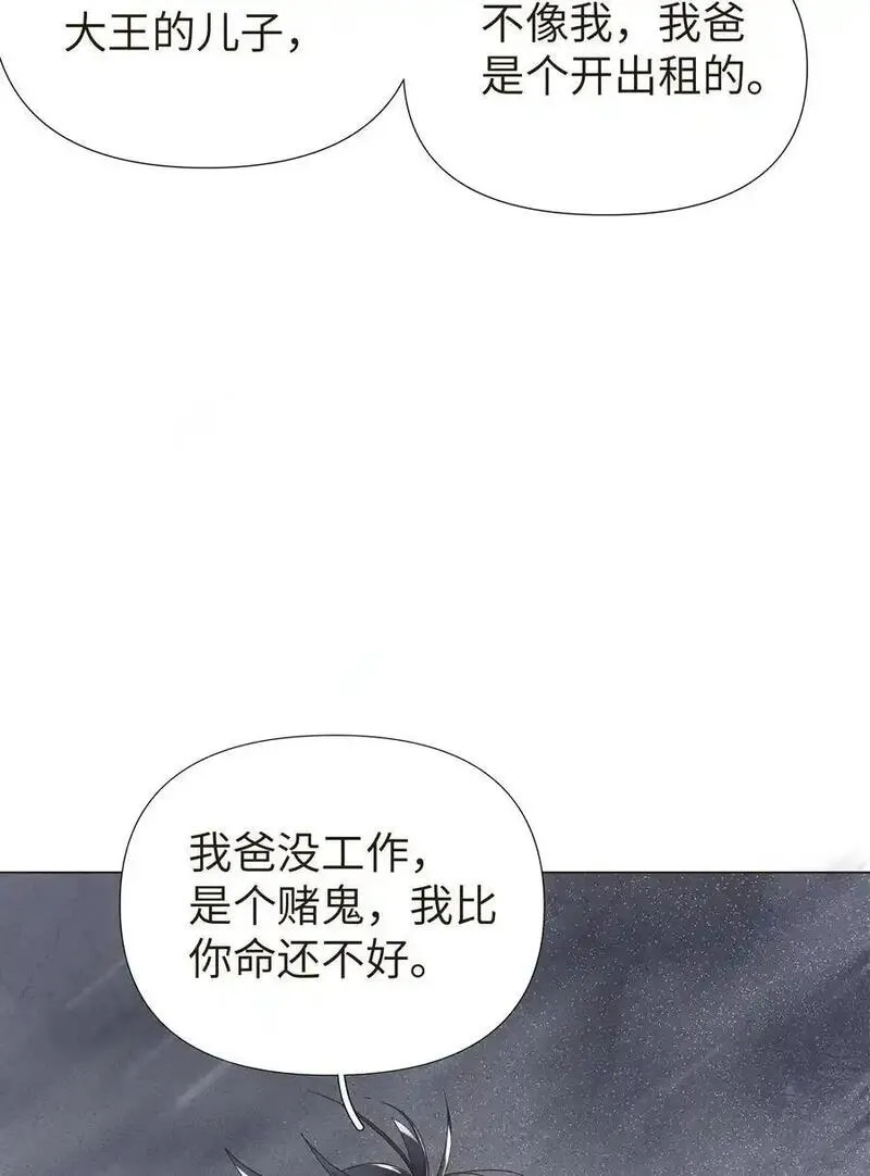 袁先生总是不开心广播剧漫画,003 把这个贴上！22图