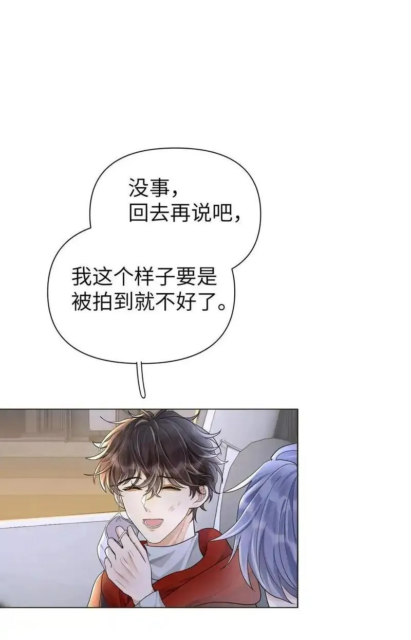 袁先生总是不开心漫画,010 这呆子能揣兜里就好了！22图