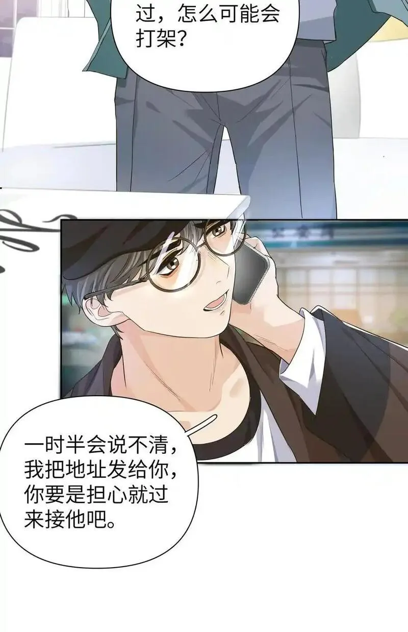 袁先生总是不开心漫画,010 这呆子能揣兜里就好了！14图