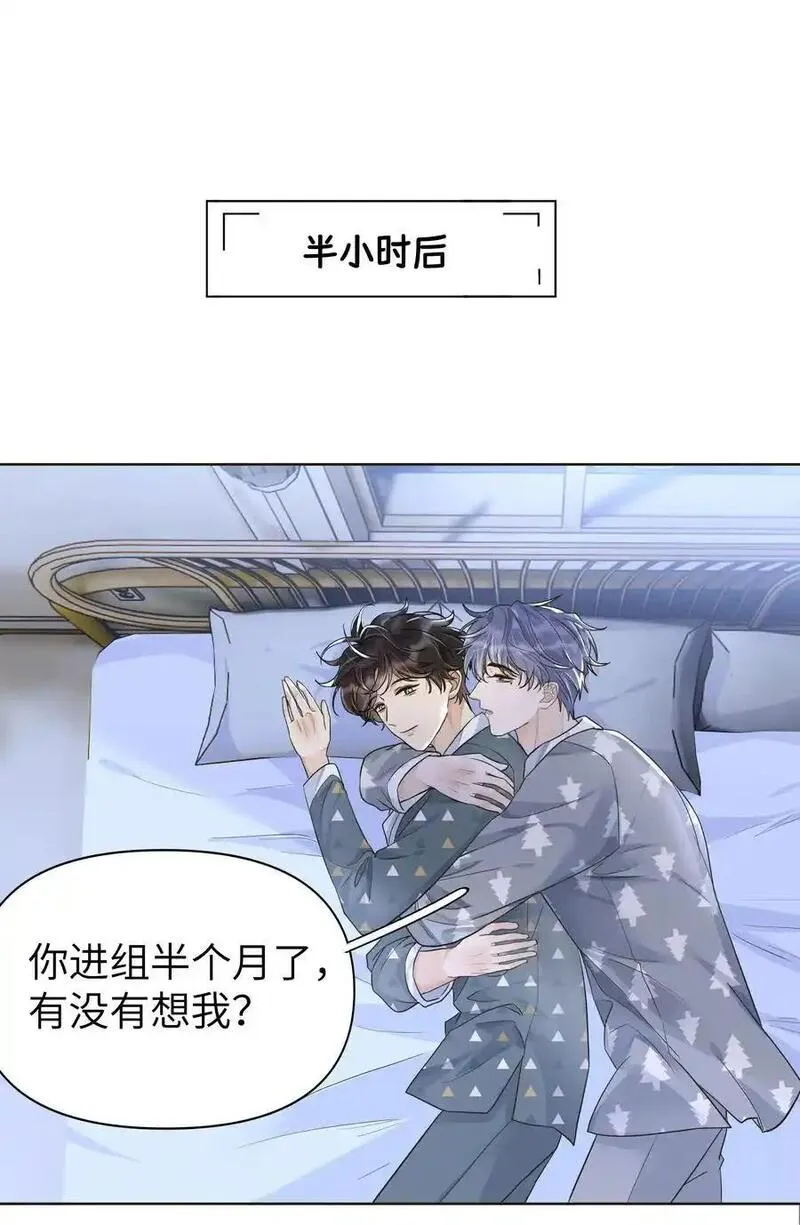 袁先生总是不开心漫画,010 这呆子能揣兜里就好了！28图