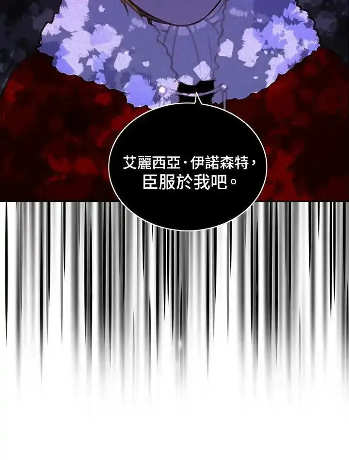 事后认出男主角漫画,第4话48图