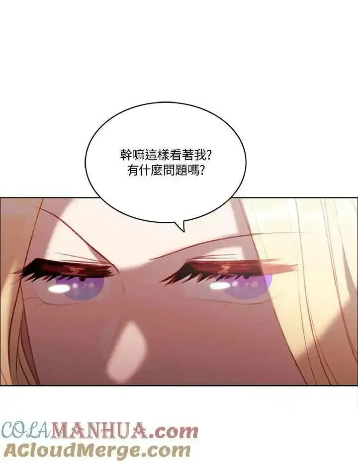 事后认出男主角漫画,第65话28图