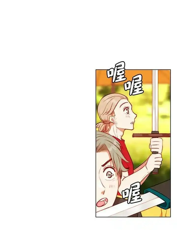 事后认出男主角漫画,第65话48图